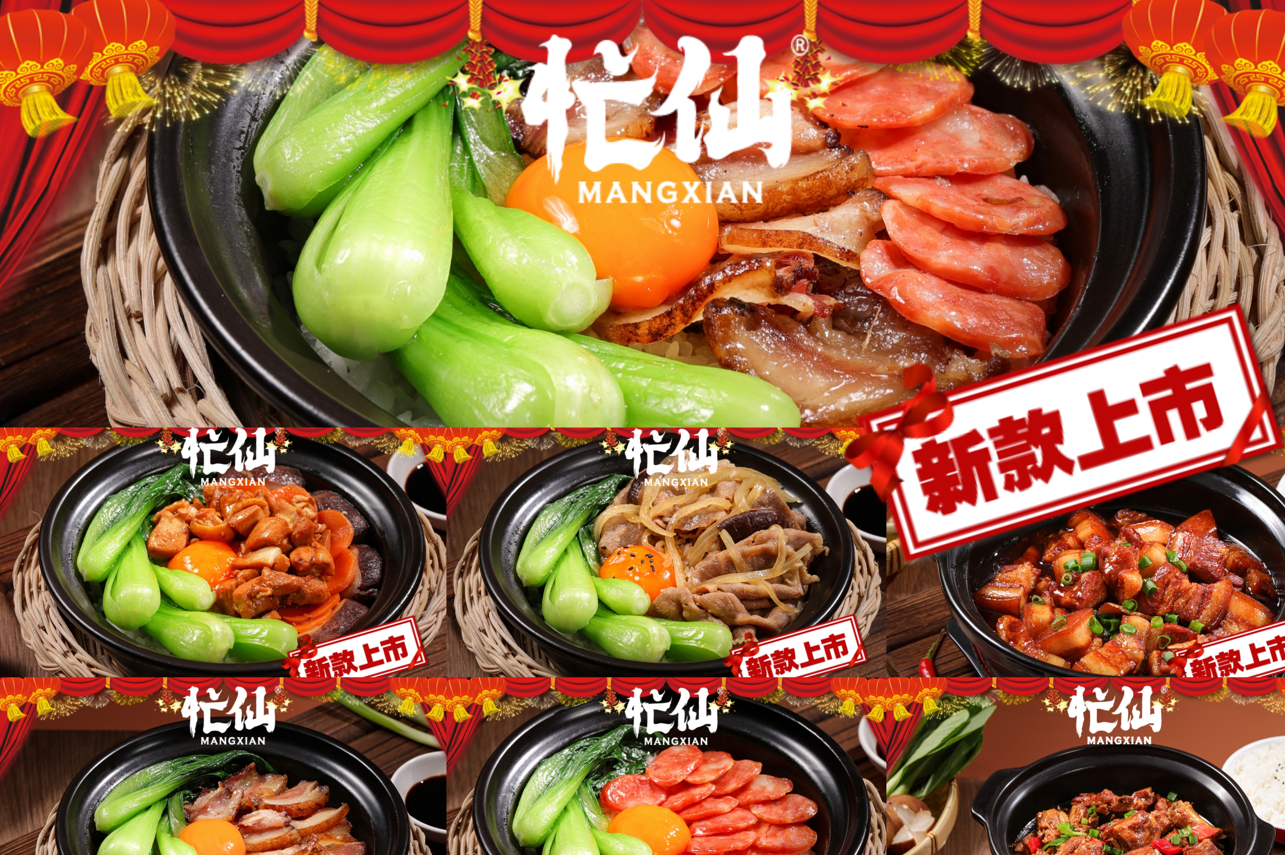 1701045998158125.jpg 微信图片_20231025121120.jpg